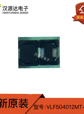 VLF504012MT-150M 贴片屏闭功率电感 15UH 20% 1.01A SMD 5x4mm