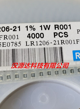 LR1206-21R001F4 RALEC贴片合金电阻 1206-R001 0.001R 1MR 1% 1W