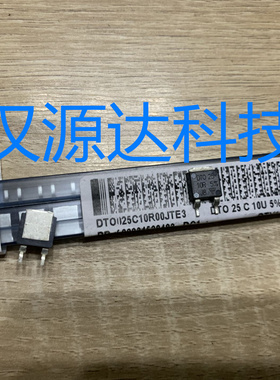 无感电阻   DTO025C10R00JTE3  10OHM 25W 5% T0252