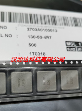 韩国SEJIN厂一体大电流电感SPI-130-50-4R7 5050-4.7UH 13X13X5MM