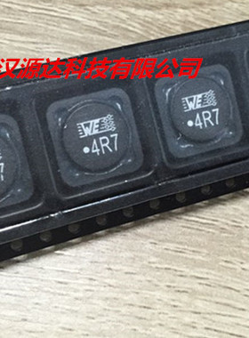 744771004 WE4R7 4.7UH 8A 12X12X6MM WURTH厂家贴片屏蔽功率电感