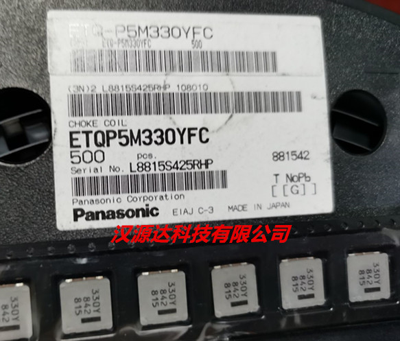 ETQP5M330YFC 松下一体成型大电流电感 1050-33UH 4.2A 10*10*5MM