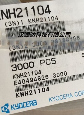 KNH21104  0805 100nF 2A 50V AVX贴片EMIFIL滤波三端穿心电容