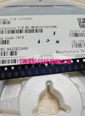 TAIYO金属线绕芯片功率电感 0805/2012-1UH 3.5A MEKK2012H1R0M