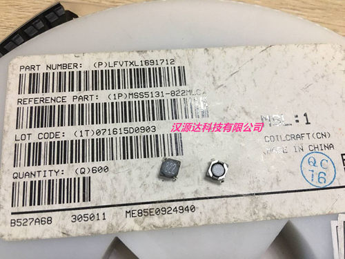 MSS5131-822MLC 线艺原装贴片屏蔽功率电感 8.2UH 2A 5X5X3MM