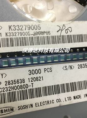 UC232H0080D-T 日本SOSHIN贴片云母电容 1210 8PF 0.5% 500V