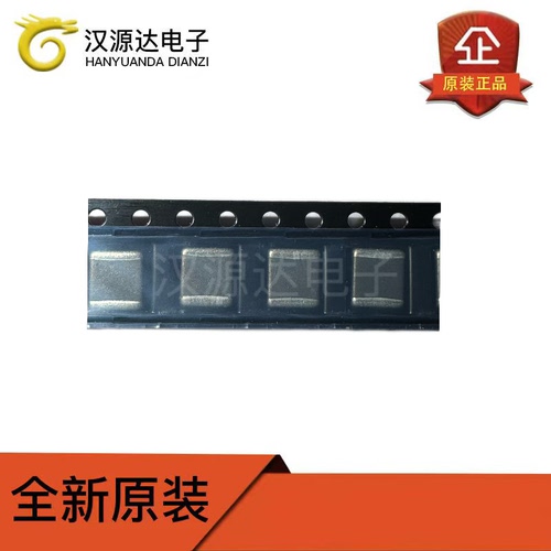 HI2220P701R-10 贴片磁珠 2220 700Ω@100MHz 25mΩ 新原装Laird