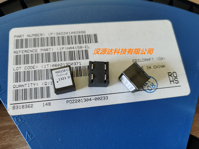 HA4158-EL 2X10UH 6A 11X10X10MM 线艺原装贴片D类数字功放电感