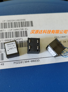 HA4158-EL 2X10UH 6A 11X10X10MM 线艺原装贴片D类数字功放电感