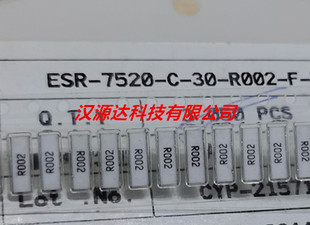 ESR-7520-C-30-R002-F 白色面反极采样电阻 7520-R002 2MR 1% 3W
