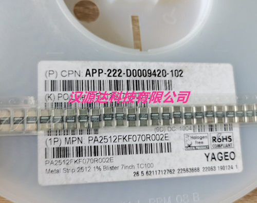 PA2512FKF070R002E YAGEO贴片合金电阻 2512-R002 0.002R 1% 2W
