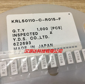 KRL50110-C-R015-F 进口检测电阻 4320 R015 0.015R 1% 5W 11X5MM