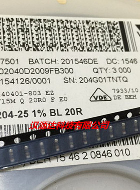 VISHAY色环晶圆电阻0204 20R 20欧 1% 25PPM 0.4W MMA02040D2009F