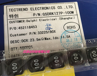 GSDRK127P-100M 贴片超大电流功率电感 127-10UH 11.5A 12X12X8MM