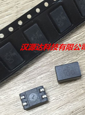 744226 WE 100 2X10UH 80V 1.6A WURTH厂家贴片共模滤波电感器