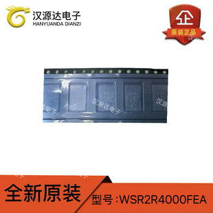 WSR2R4000FEA 全新 ±1% 400mΩ VISHAY贴片采样电流电阻 4527