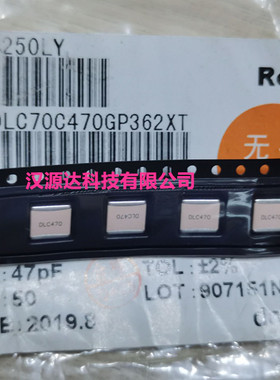 DLC70C470GP362XT DLC470 DALICAP高频高压电容 2525-47PF 3600V