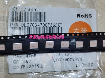 DLC70C470GP362XT DLC470 DALICAP高频高压电容 2525-47PF 3600V