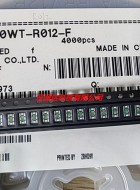 RL3720WT-R012-F SUSUMU贴片反极电阻 3720-R012 0.012R 1% 1W
