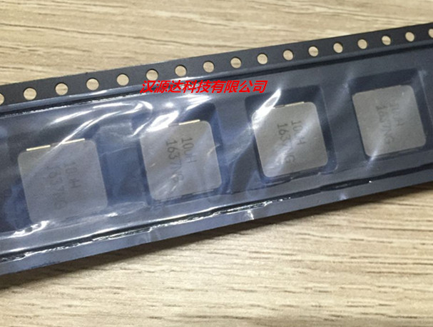 IHLP-4040DZ-A1 10UH 20% 12A 11X10X4MM VISHAY贴片大电流电感