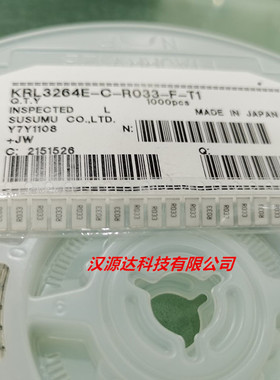 KRL3264E-C-R033-F-T1 SUSUMU大功率电阻 2512-R033 0.033R 1% 3W