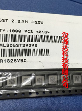 PCMB053T-R10MS CYNTEC一体成型大电流电感 0530 0.1UH 5X5X3 21A
