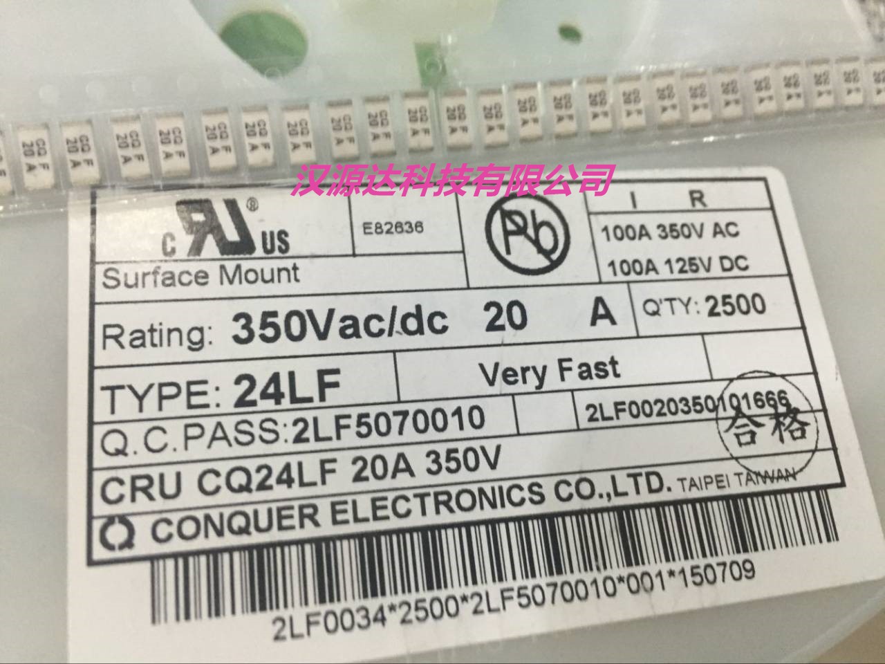 CQ24LF20A350V CONQUER贴片快熔保险丝 2410-20A 350VAC 125VDC