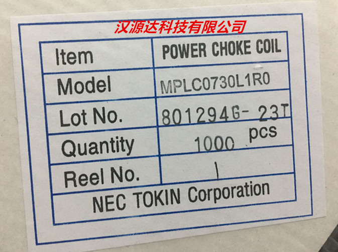 NEC大电流电感 MPLC0730L1R0 7x7 1.0UH 11A 2525 贴片一体成型