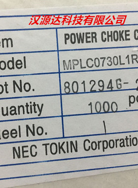 NEC大电流电感 MPLC0730L1R0 7x7 1.0UH 11A 2525 贴片一体成型