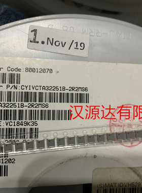 VCTA32251B-2R2MS6 CYNEC大电流电感 3225-2.2UH 5.1A 3.2X2.5MM