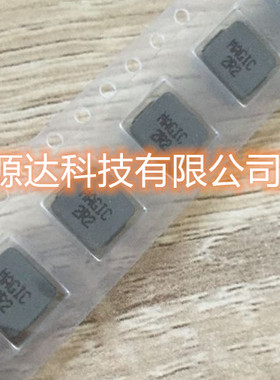 WSRPG0603-2R2M MAGIC美桀一体大电流电感2525 0630-2.2UH 10A