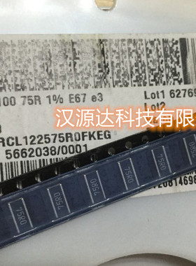RCL122575R0FKEG VISHAY原装贴片反极电阻 1225-75R 75欧 1% 2W