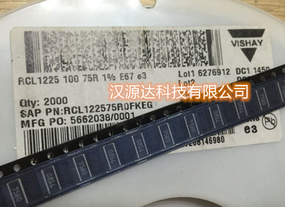 RCL122575R0FKEG VISHAY原装贴片反极电阻 1225-75R 75欧 1% 2W