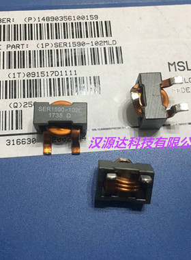 SER1590-102MLD 线艺原装贴片扁铜线大电流电感 16x16x10 1UH 27A