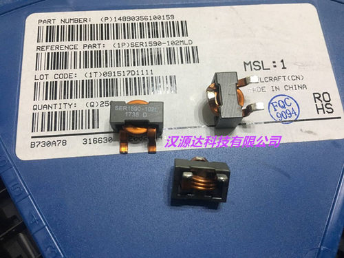 SER1590-102MLD 线艺原装贴片扁铜线大电流电感 16x16x10 1UH 27A