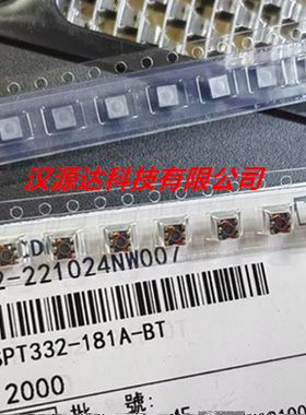 SPT332-181A-BT 信号脉冲变压器 2.5G 60W 180UH 600MA 2250V 3X3