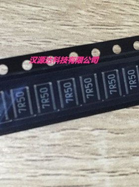 CRCW12187R50FKEK VISHAY反极侧脚电阻 1218 7.5R 7.5欧 1% 1W