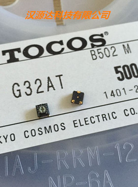 G32ATB502M 5K  3.4X3.2X2MM +字头 金脚 TOCOS贴片微调电位器