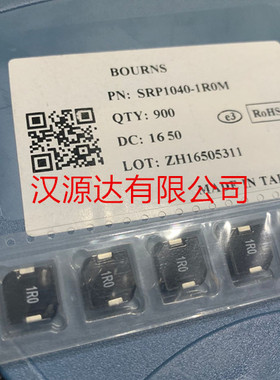 SRP1040-1R0M 1uH 20A 10X10X4MM 28A 一体成型大电流电感 BOURNS