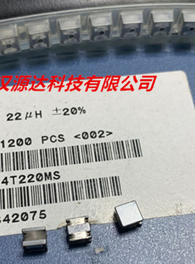 PS054T220MS CYNTEC电感 SDEI054T-220MS 2220-22UH 2.1A 5X5X4MM