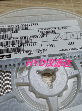 BLM31PG601SH1L 1206贴片铁氧体磁珠 600R 600欧 1.5A 汽车级