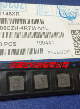 MLD-06CZH-4R7M-N1L 台湾美磊一体大电流电感0630-4.7UH 20% 10A