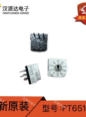进口德国Hartmann编码开关PT65102拨码开关PT65-102旋转10位0-9