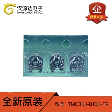 TMC3KJ-B10K-TR 10K 3*3 SMD 贴片可调电阻微调电阻 全新原装正品