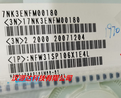 NFW31SP106X1E4L 贴片绕线型LC复合滤波器 1206 3216 10MHz 0.2A