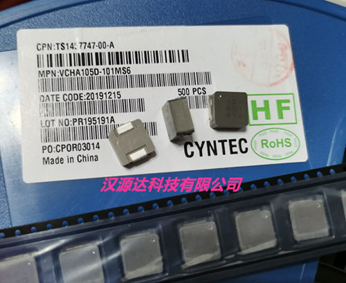 VCHA105D-101MS6 高性能车用一体大电流电感 1050-100UH 2.8A 55V