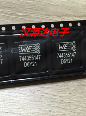 744355147 WE-HCI 1365-0.47UH 50A 12.8X12.8X6MM 扁铜钱电感