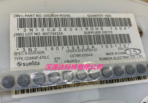 CD54NP-470LC SUMIDA贴片工字型绕线电感 47UH 15% 0.72A 0.37R