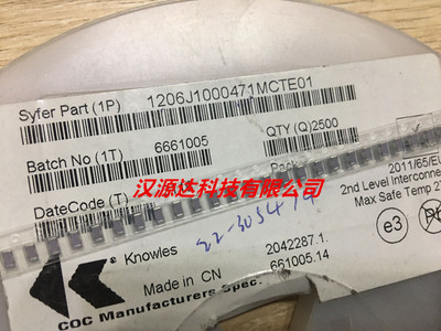 1206J1000471MCTE01 KNOWLES贴片穿心电容 1206 470P 100V 0.3A