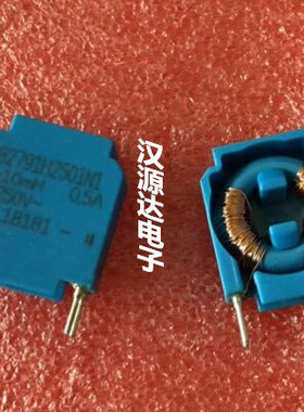B82791H2501N1 B82791H2501N001 2X10MH 0.5A 250V 直插共模电感